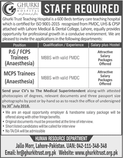 Ghurki Trust Teaching Hospital Lahore Jobs July 2018 MCPS / FCPS Trainees Latest
