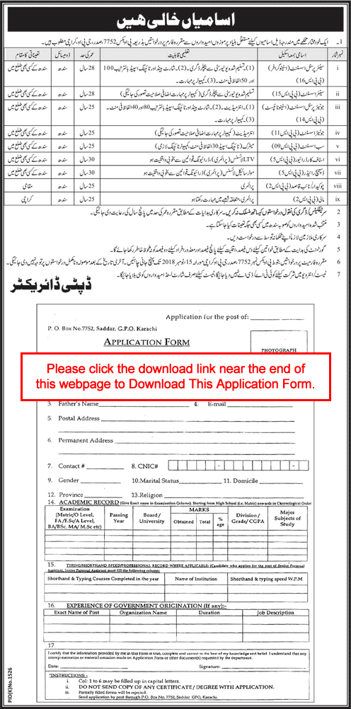 PO Box 7752 Karachi Jobs 2018 Application Form Provincial Election Commission Sindh Latest