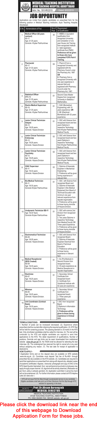 Ayub Teaching Hospital Abbottabad Jobs February 2019 MTI NTS Application Form Medical Officers & Others Latest