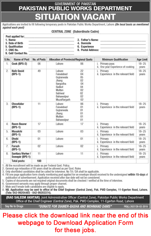 Pakistan Public Works Department Jobs 2019 February / March Application Form Naib Qasid & Others Latest