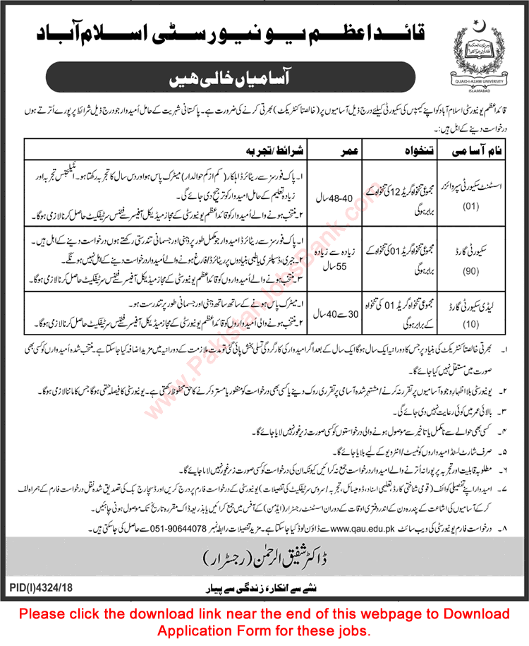 Security Supervisor & Guard Jobs in Quaid e Azam University Islamabad 2019 March Application Form Latest