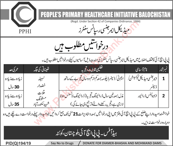 PPHI Balochistan Jobs May 2019 Emergency Medical Technicians & Ambulance Drivers Latest