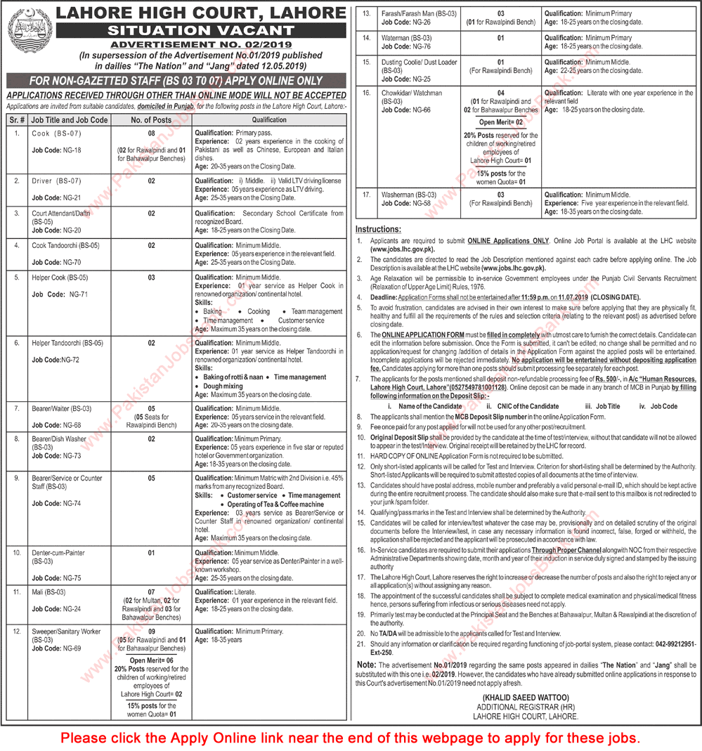 Lahore High Court Jobs June 2019 LHC Apply Online Sanitary Workers, Cooks & Others Latest