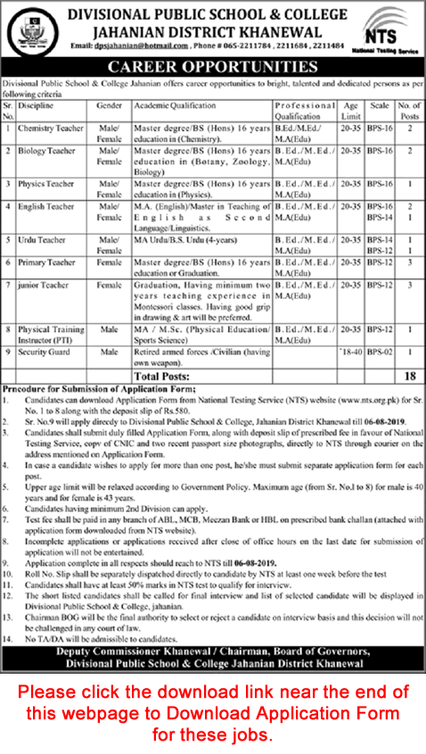 Divisional Public School and College Jahanian Jobs 2019 July Khanewal NTS Application Form Latest