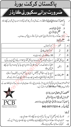 Security Guard Jobs in Pakistan Cricket Board August 2019 Ex / Retired Army Personnel Latest