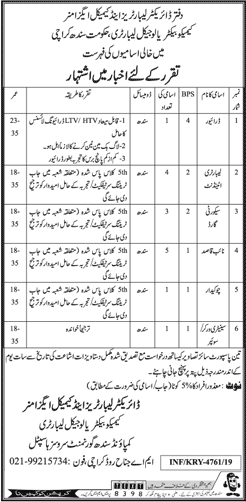 Sindh Government Services Hospital Karachi Jobs 2019 August / September Naib Qasid, Lab Attendants & Others Latest