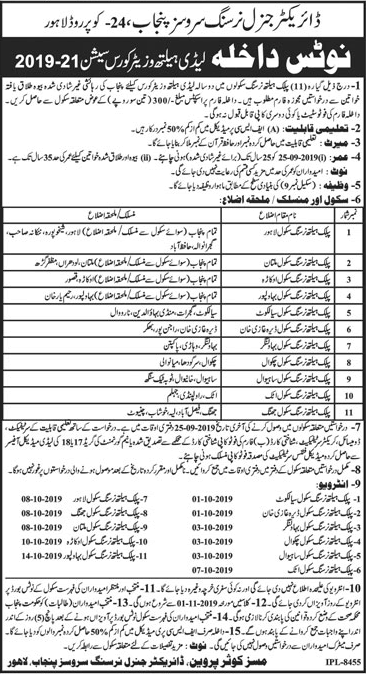 Lady Health Visitor Free Courses in Punjab 2019 September Directorate General Nursing Services Latest