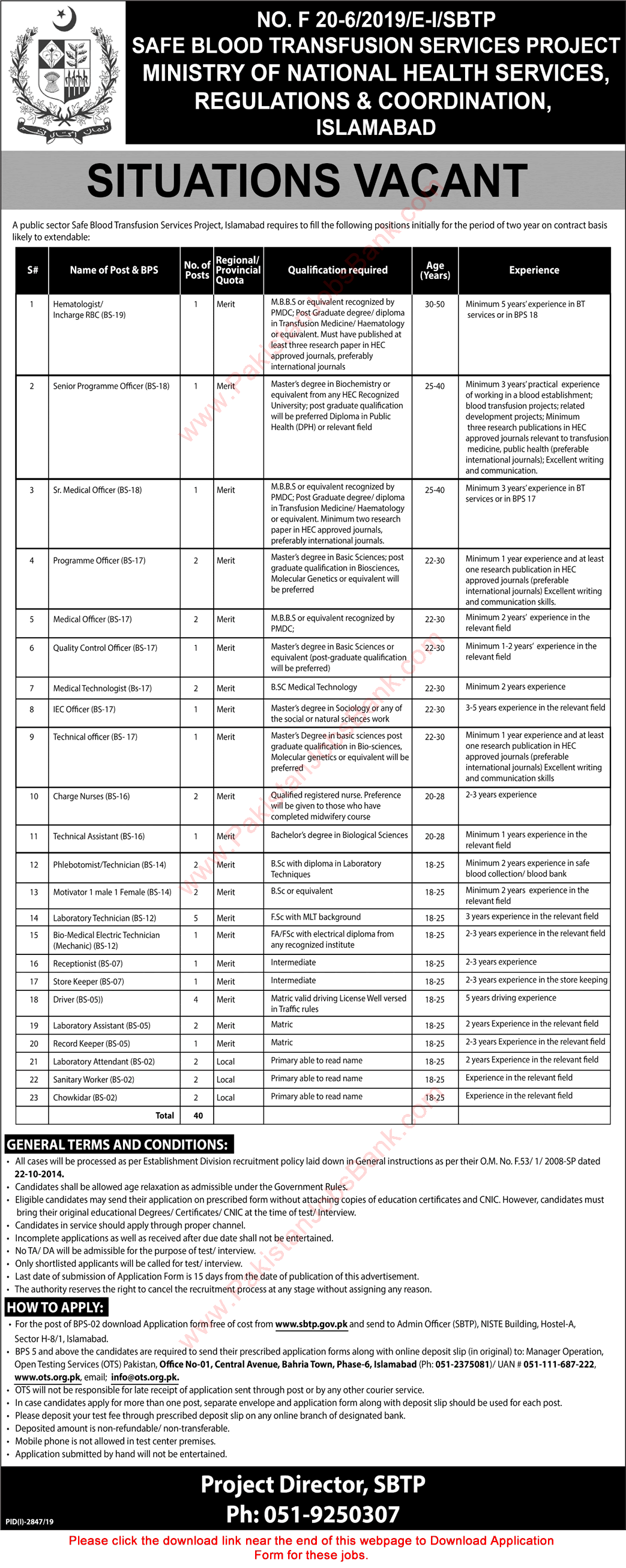 Ministry of National Health Services Regulations and Coordination Islamabad Jobs November 2019 December OTS Application Form Latest