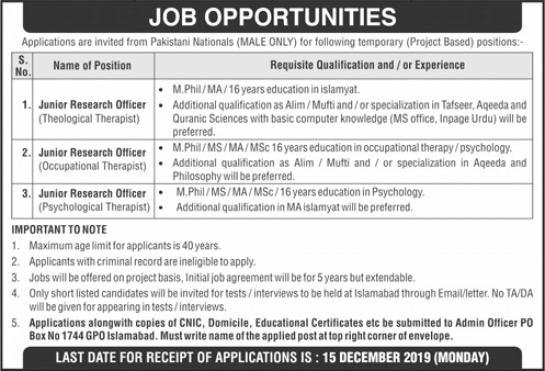 Junior Research Officers Jobs in PO Box 1744 GPO Islamabad 2019 December Public Sector Organization Latest