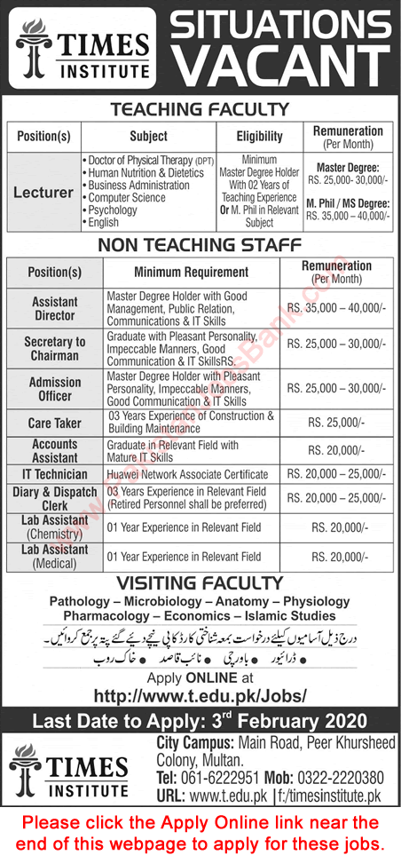 Times Institute Multan Jobs 2020 January Apply Online Lecturers & Others Latest