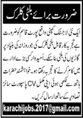 Clerk Jobs in Karachi April 2020 Logistics Company Latest