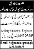 Security Incharge / Supervisor & Guard Jobs in Karachi 2020 April Cement Factory Latest