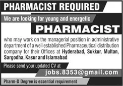 Pharmacist Jobs in Pakistan April 2020 at Pharmaceutical Distribution Company Latest
