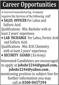 Manufacturing Company Jobs in Lahore May 2020 Sales Officer, Security Guard & Lab Incharge Latest