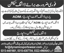 Dynamic Sports Wear Pvt Ltd Lahore Jobs 2020 May Dying Lab Technician & Shift Incharge Latest