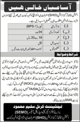 Labour Jobs in Station Health Organization (SHO) CMH Nowshera August 2020 Latest
