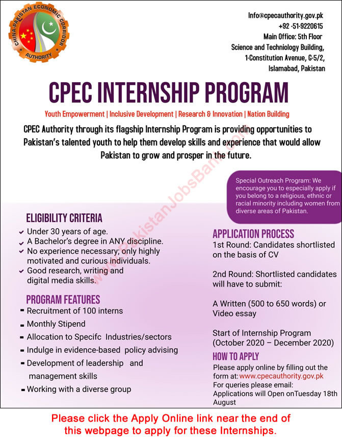 CPEC Internship Program 2020 Apply Online Form CPEC Authority Pakistan