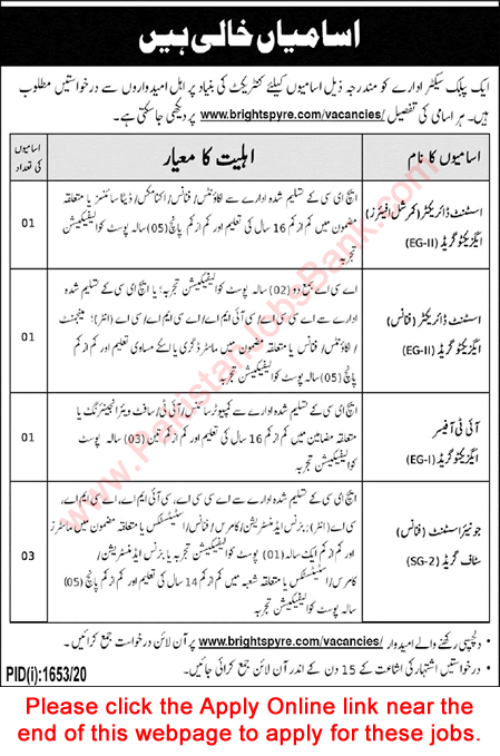 Public Sector Organization Jobs September 2020 Apply Online Finance Assistants & Others Latest