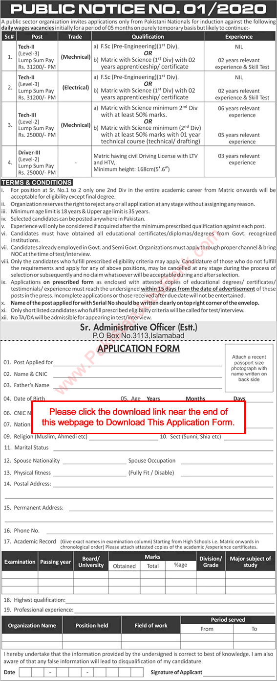 PO Box 3113 Islamabad Jobs October 2020 Application Form Technicians & Drivers Latest