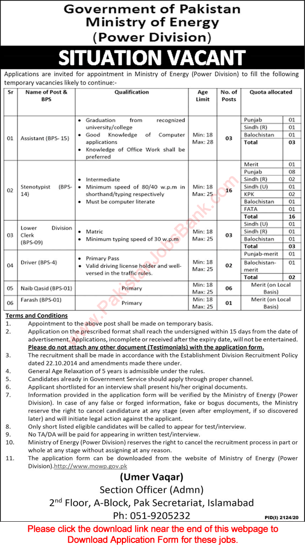 Ministry of Energy Jobs 2020 October Application Form Stenotypists & Others Latest