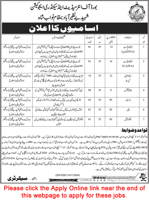BISE Nawabshah Jobs 2020 December Data Entry Operators, Clerks & Others Board of Intermediate and Secondary Education Latest