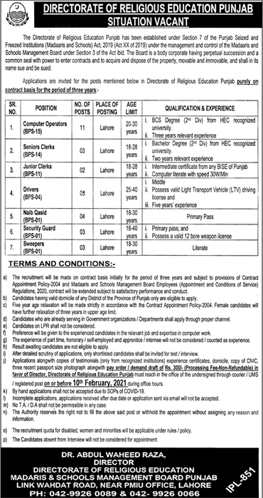 Directorate of Religious Education Punjab Jobs 2021 Lahore Computer Operators, Clerks & Others Latest