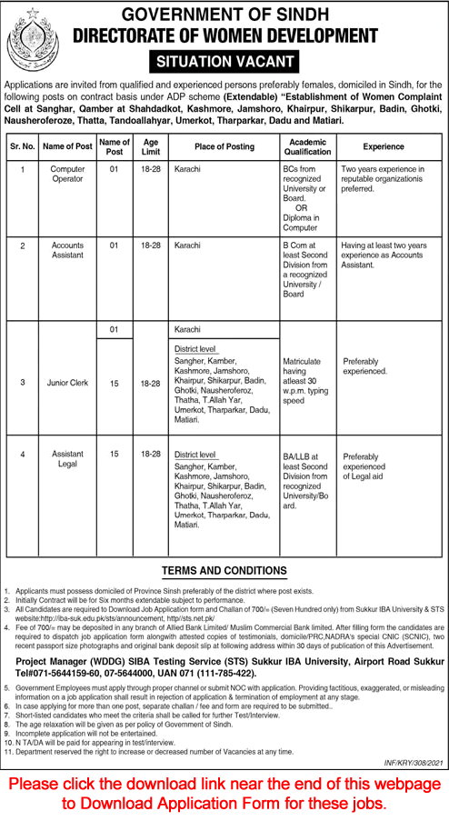 Women Development Department Sindh Jobs 2021 STS Application Form Clerks, Legal Assistants & Others Latest