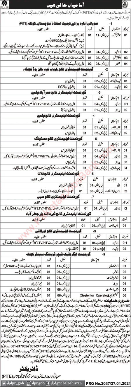 Provincial Institute of Teachers Education Balochistan Jobs 2021 PITE Drivers & Others Latest