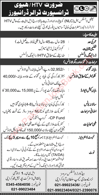 HTV Driver Jobs in NLC 2021 February National Logistics Cell Latest