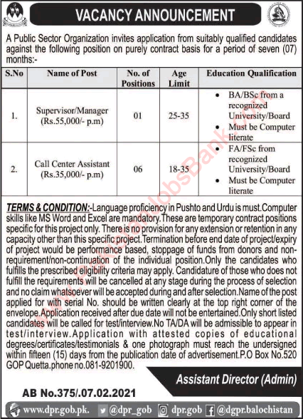 Directorate of Public Relations Balochistan Jobs 2021 February Call Center Assistants & Supervisor / Manager Latest