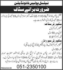 Security Supervisor / Guard Jobs in National Police Foundation Islamabad 2021 February Latest