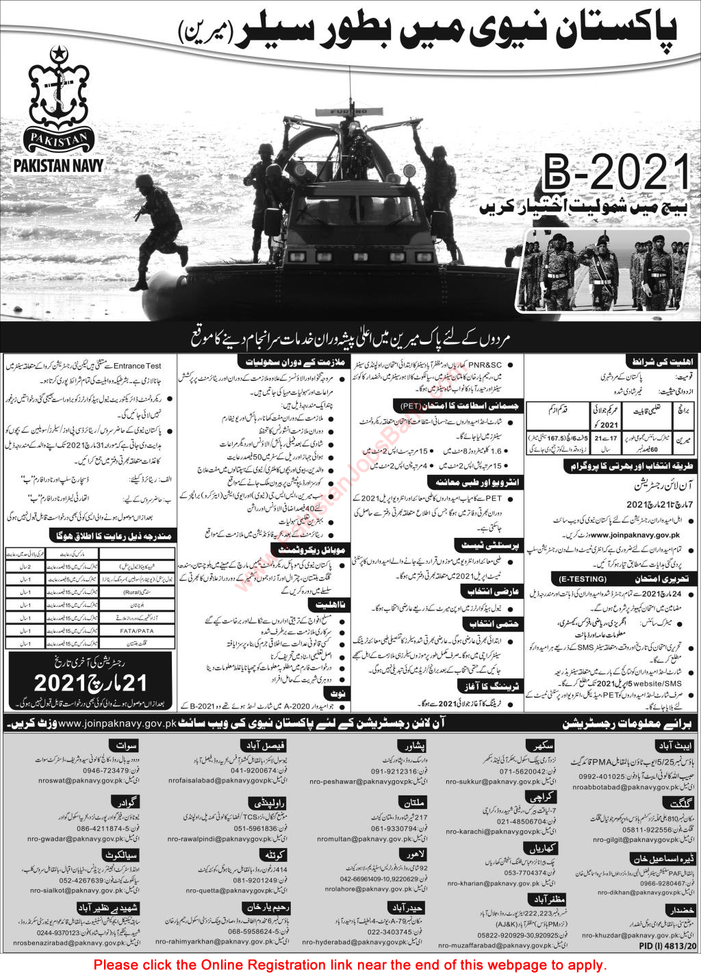 Join Pakistan Navy as Sailor 2021 March Online Registration Join in B-2021 Batch Latest