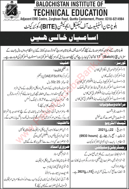 Instructor Jobs in Balochistan Institute of Technical Education Quetta 2021 March BITE Latest