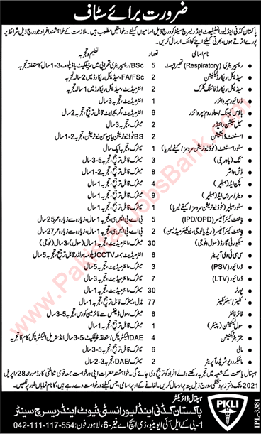 Pakistan Kidney and Liver Institute Jobs April 2021 PKLI Lahore Cleaners, Security Guards & Others Latest