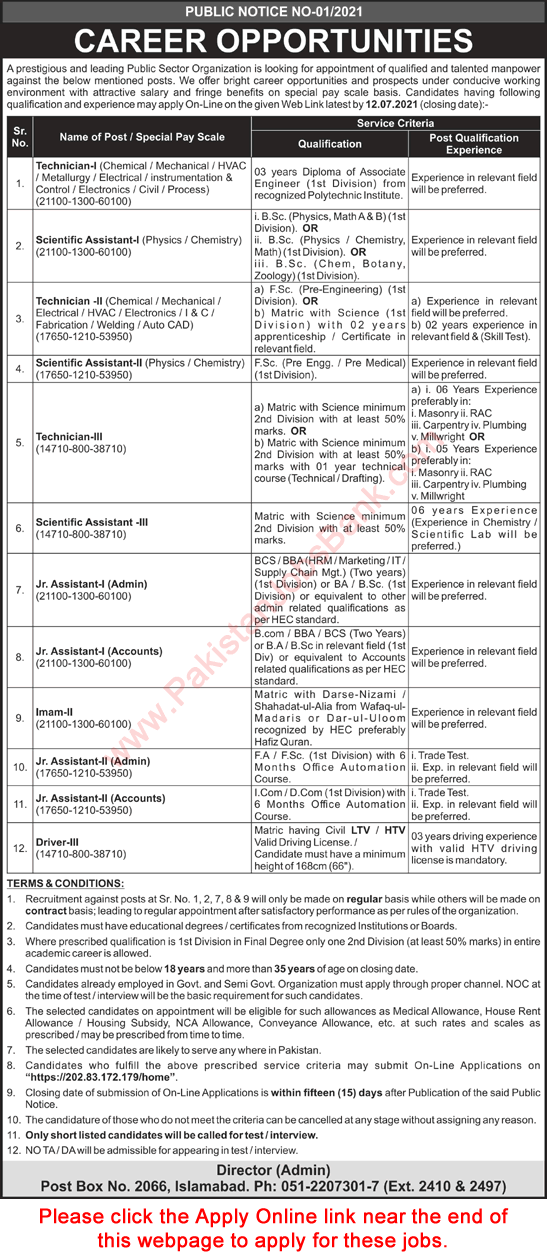 PO Box 2066 Islamabad Jobs 2021 June / July PAEC Apply Online Technicians, Scientific Assistants & Others Latest