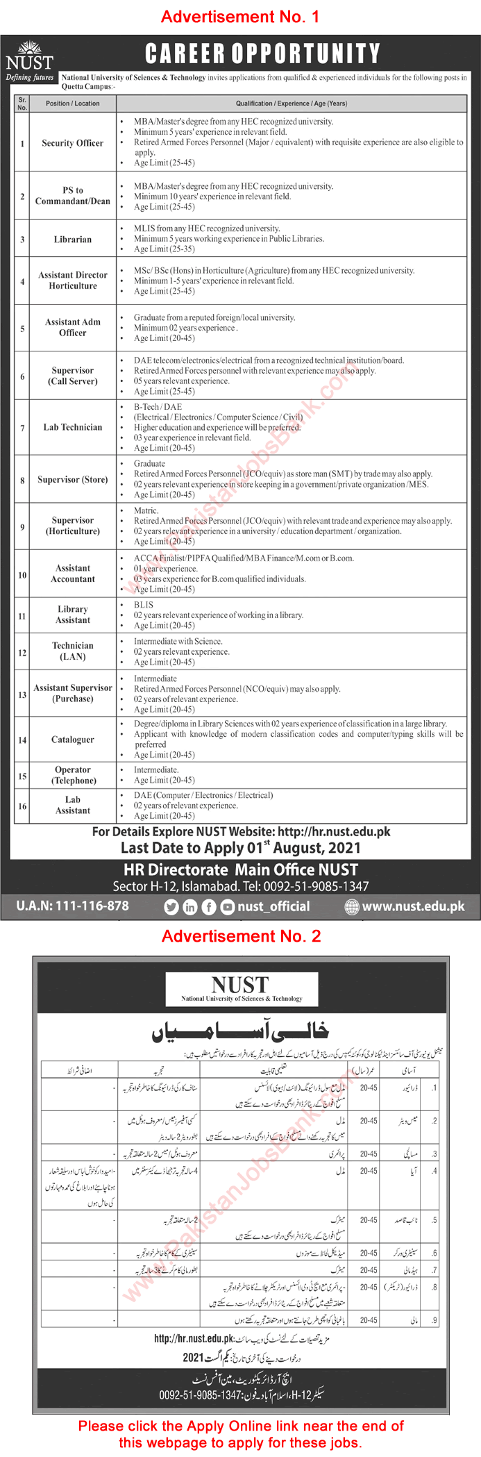 NUST University Quetta Jobs 2021 July Apply Online National University of Science and Technology Latest