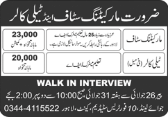 Joyland Lahore Jobs 2021 July / August Marketing Staff & Tele Caller Walk in Interview Latest