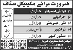 Alpine Industrial Con Pvt Ltd Lahore Jobs 2021 July / August Quality Inspector , Fitter, Driver & Others Latest