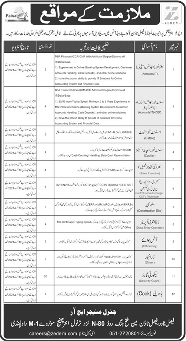 Zedem International Jobs July 2021 August Faisal Town Islamabad / Rawalpindi Security Guards & Others Latest