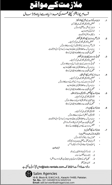 Salim Agencies Karachi Jobs 2021 August Electrical Technician, Machine Operator & Others Latest