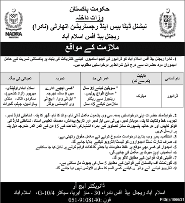 Driver Jobs in NADRA August 2021 National Database and Registration Authority Latest