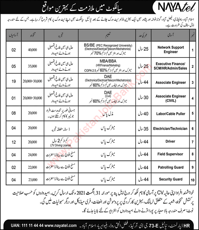 Nayatel Jobs August 2021 Sialkot Associate Engineers, Drivers, Labour & Others Latest