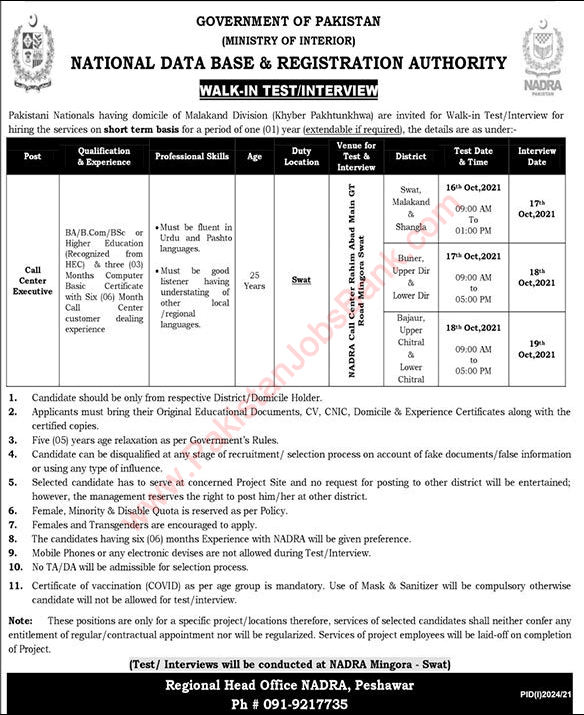 Call Center Executive Jobs in NADRA Swat October 2021 Walk in Test / Interview Latest