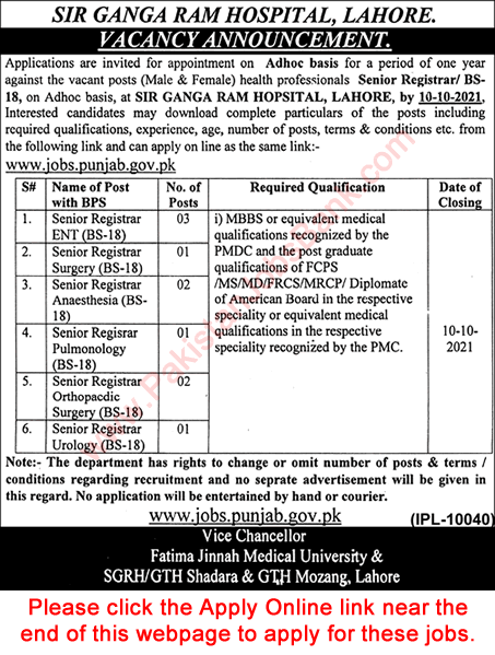Senior Registrar Jobs in Sir Ganga Ram Hospital Lahore 2021 October Apply Online Latest