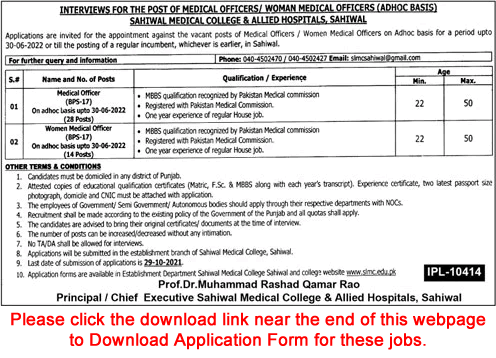 Women Medical Officer Jobs in Sahiwal Medical College October 2021 Allied Hospitals Application Form Latest