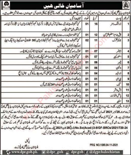 Balochistan Residential College Turbat Jobs November 2021 Clerks & Others Latest