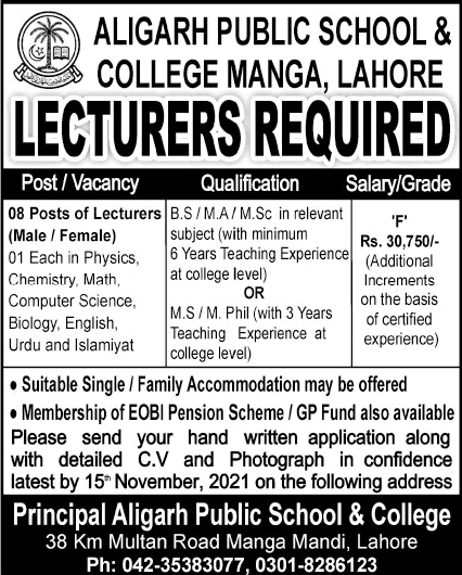 Lecturer Jobs in Aligarh Public School and College Manga Lahore November 2021 Latest