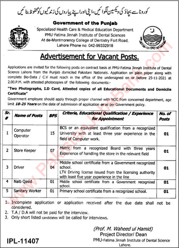Fatima Jinnah Institute of Dental Sciences Lahore Jobs 2021 November Computer Operator & Others Latest