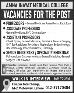 Amna Inayat Medical College Lahore Jobs November 2021 Walk In Interview Teaching Faculty Latest