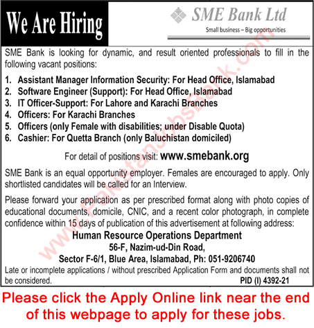 SME Bank Limited Jobs 2022 Apply Online Cashiers, Officers, Software Engineer & Others Latest